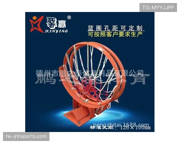 深度解析:篮球比赛中“球卡篮筐规则”的具体判罚与处理流程 深度解析:篮球比赛中“球卡篮筐规则”的具体判罚与处理流程