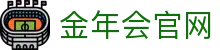 金年会 (中国)官方网站-娱乐赛事平台-高清直播入口